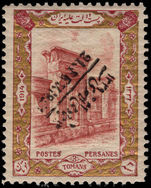 Iran 1921 Coup d'etat 3t inverted overprint unmounted mint.