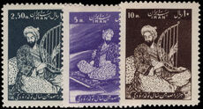 Iran 1958 Rudagi unmounted mint.