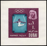 Dubai 1964 Olympics souvenir sheet unmounted mint.