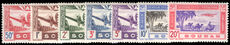 French Sudan 1942 Air set unmounted mint.