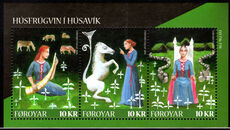 Faroe Islands 2014 The Lady of Husavik souvenir sheet unmounted mint.