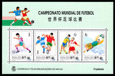 Macau 1994 World Cup Football souvenir sheet unmounted mint.