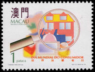 Macau 1995 World Consumer Day unmounted mint.