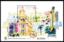 Macau 1995 Senado Square souvenir sheet unmounted mint.