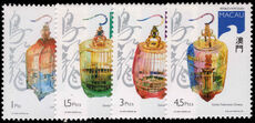 Macau 1996 Traditional Chinese Cages unmounted mint.