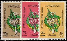 Syria 1968 Mobilisation Effort unmounted mint.