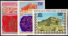 Benin 1978 Acropolis imperf unmounted mint.