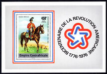 Central African Empire 1977 American Revolution black overprint souvenir sheet unmounted mint.