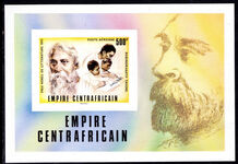 Central African Empire 1977 Nobel Prize Winners imperf souvenir sheet unmounted mint.