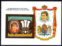 Central African Republic 1981 Princess Dianas birthday perf souvenir sheet unmounted mint.