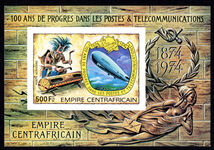Central African Empire 1978 Progress imperf souvenir sheet unmounted mint.
