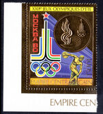 Central African Republic 1979 Moscow Olympics perf unmounted mint.