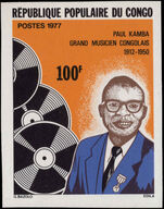 Congo Brazzaville 1977 Paul Kamba imperf unmounted mint.