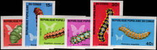 Congo Brazzaville 1971 Caterpillars imperf unmounted mint.