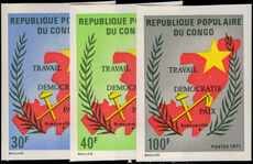 Congo Brazzaville 1971 Workers Democracy Peace imperf unmounted mint.