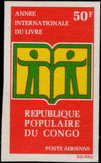 Congo Brazzaville 1972 World Book Day imperf unmounted mint.