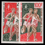 Congo Brazzaville 1973  2nd African Games imperf unmounted mint.