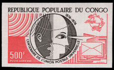 Congo Brazzaville 1974 UPU imperf unmounted mint.