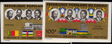 Congo Brazzaville 1974 Customs Union imperf unmounted mint.