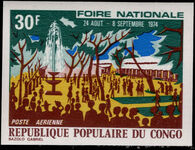 Congo Brazzaville 1974 National Fair imperf unmounted mint.