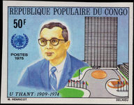 Congo Brazzaville 1975 U Thant imperf unmounted mint.