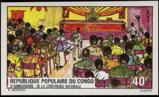 Congo Brazzaville 1975 Congolese National Conference imperf unmounted mint.