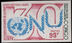 Congo Brazzaville 1975 UNO imperf unmounted mint.