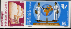 Congo Brazzaville 1975 International Womens Year imperf unmounted mint.