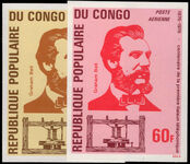 Congo Brazzaville 1976 Telephone imperf unmounted mint.