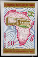 Congo Brazzaville 1976 OAU imperf unmounted mint.