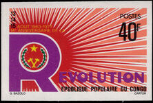 Congo Brazzaville 1977 Revolution Anniversary imperf unmounted mint.