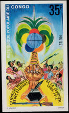 Congo Brazzaville 1978 World Youth Festival Havana imperf unmounted mint.