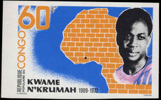 Congo Brazzaville 1978 Nkrumah imperf unmounted mint.
