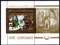 Comoro Islands 1976 American Revolution Washington souvenir sheet unmounted mint.