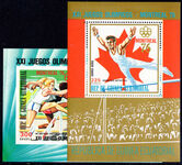 Equatorial Guinea 1976 Montreal Olympics souvenir sheet unmounted mint.