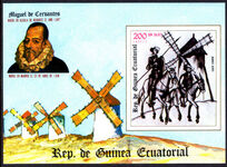 Equatorial Guinea 1975 Don Quixote 200E souvenir sheet unmounted mint.