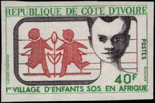 Ivory Coast 1973 Childrens SOS Village imperf unmounted mint.
