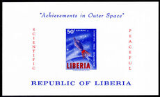 Liberia 1964 Space Exploration imperf souvenir sheet unmounted mint.