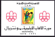 Libya 1976 Olympics souvenir sheet unmounted mint.