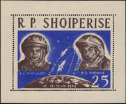 Albania 1963 First Team Manned Space Flight souvenir sheet unmounted mint.