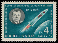 Bulgaria 1961 Yuri Gagarin unmounted mint.