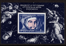 Bulgaria 1988 First Woman in Space souvenir sheet unmounted mint.