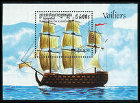 Cambodia 1997 Sailing Ships souvenir sheet unmounted mint.
