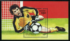 Kampuchea 1989 World Cup Football souvenir sheet unmounted mint.