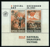 Indonesia 1967 National Disaster Fund souvenir sheet unmounted mint.