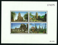 Thailand 1994 Phra Nakhon Si Ayutthaya Historical Park souvenir sheet unmounted mint.