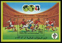 Yemen Democratic Rep. 1990 World Cup Football souvenir sheet unmounted mint.