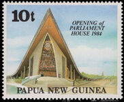 Papua New Guinea 1984 Parliament House unmounted mint.