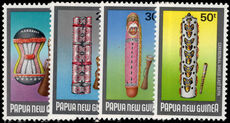 Papua New Guinea 1984 Ceremonial Shields unmounted mint.