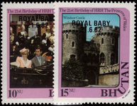 Bhutan 1982 Royal Baby 10n and 15n unmounted mint.